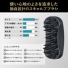バルクオム スキャルプブラシ メンズ シリコン製 頭皮ブラシ シャンプーブラシ 頭皮洗浄 血行促進