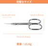 THRAU 超精密甘皮切り 手術用グレードのステンレス製、六面研ぎ刃で製作されたハサミ。角質処理、甘皮処理、ささくれ修正のための爪切りとして使用でき、また眉毛、まつ毛、鼻毛、髭、爪のケアにも適しています