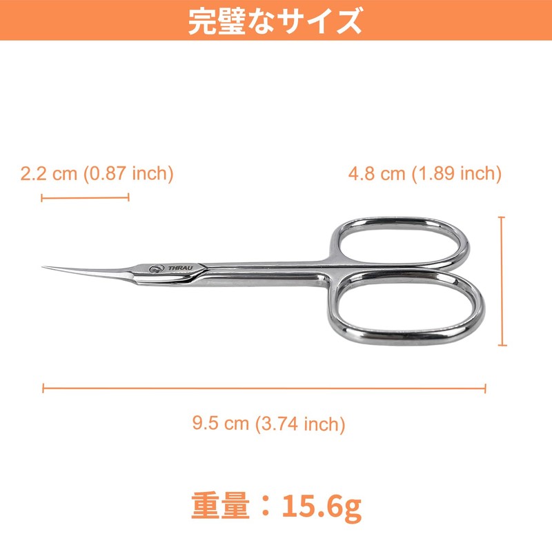 THRAU 超精密甘皮切り 手術用グレードのステンレス製、六面研ぎ刃で製作されたハサミ。角質処理、甘皮処理、ささくれ修正のための爪切りとして使用でき、また眉毛、まつ毛、鼻毛、髭、爪のケアにも適しています