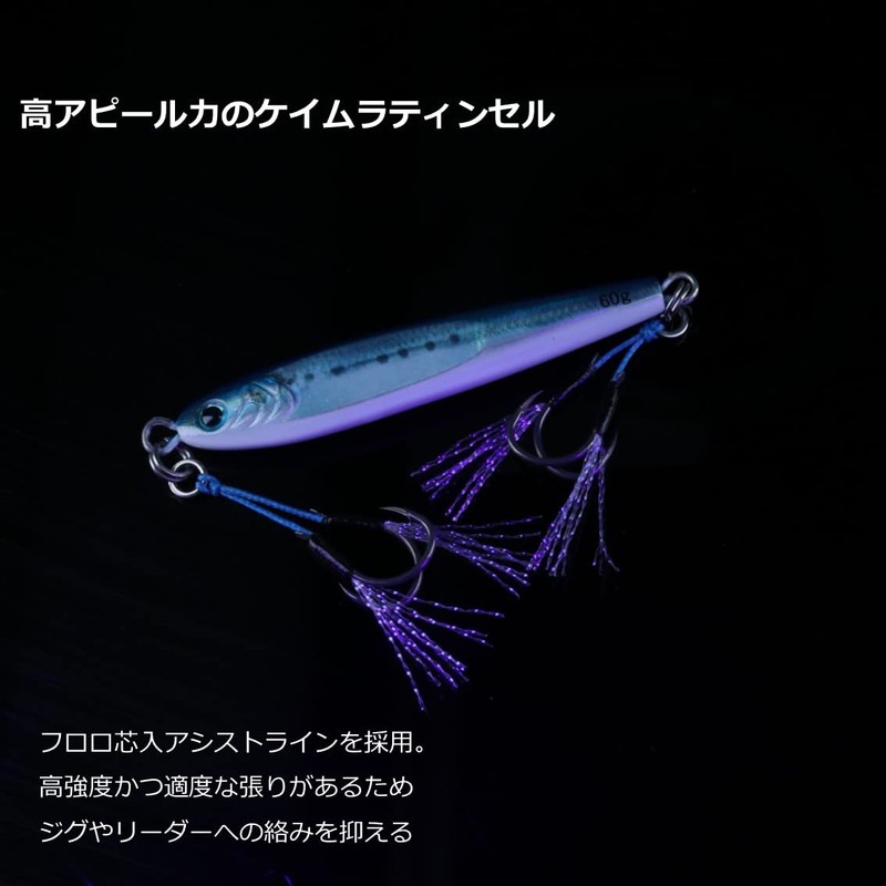 Daiwa Saltiga Assist SS SLJ Super Light Jigging Assist Hook,