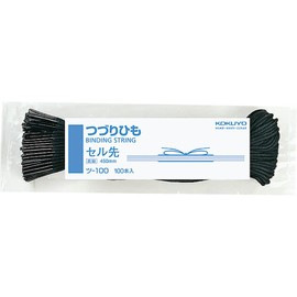 コクヨ(KOKUYO) つづりひも セル先 100本入 (スフ糸32本) 450mm ツ-100