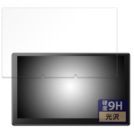FILMEXT Film ATOTO X10 9 Inch Car Navigation System X10G209E Protective Film Glass Film (Ultra Thin Fiber) Ultra Transparent Made in Japan