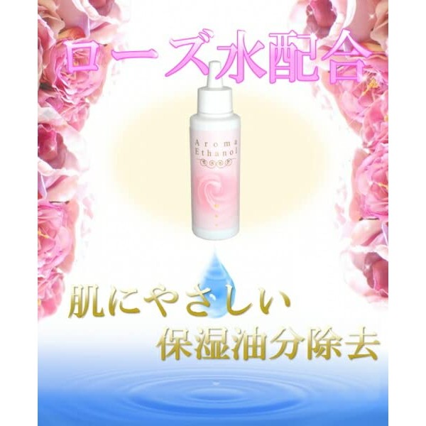 Ear One For A -aromaro-syon Removes Oil, Analogous Cosmetic Water Rose Scented