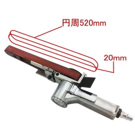 Sandpaper Polishing Belt, Width 0.8 inches (20 mm), Length 20.5 inches (520 mm), 20 Pieces: Sanding Belt, Endless Belt, Sandpaper, Abrasive Sandbelt, Grit Size 60#, 80#, 120#, 180#, 240#, 320#, 400#,