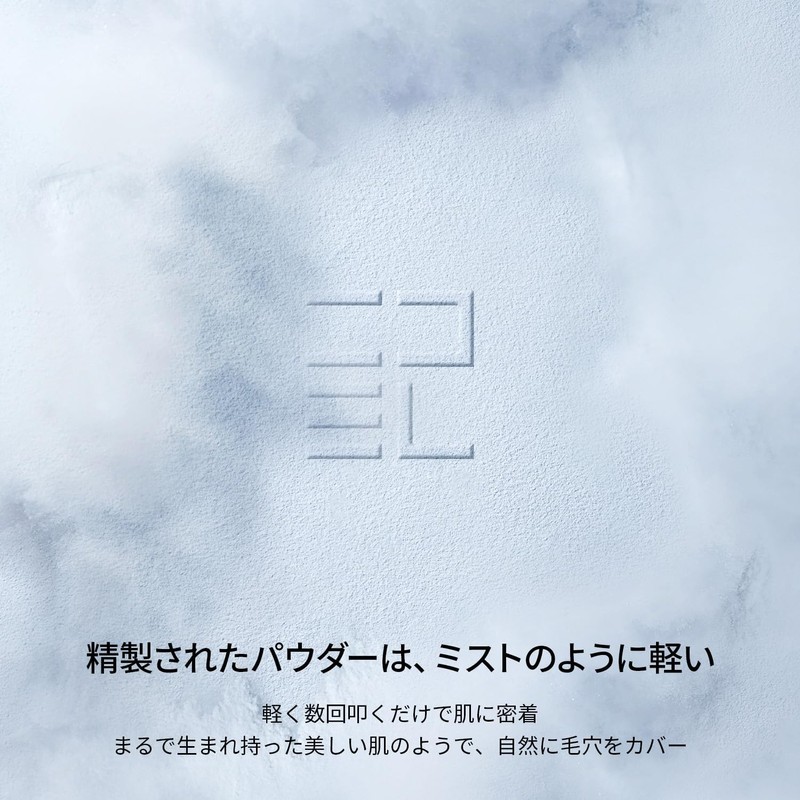 PERFECT DIARY Loose Powder Pearl SmartLock Face Powder, Matte, Translucent,