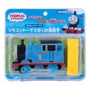 Marca 194477 Thomas the Tank Engine Remote Control Thomas I