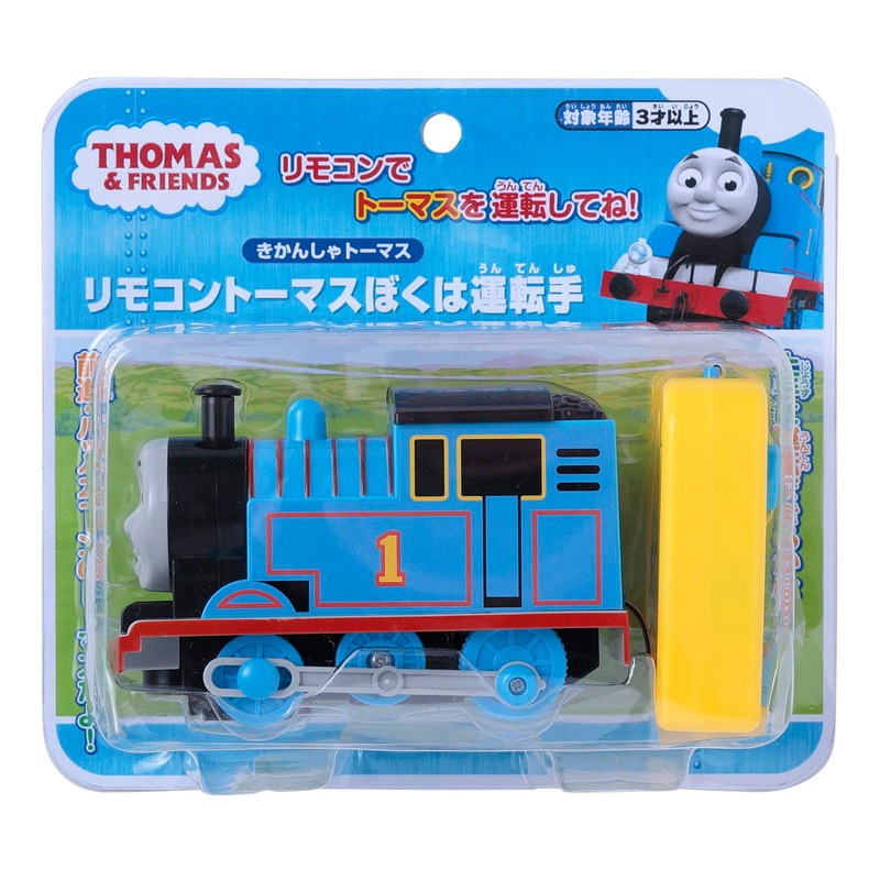 Marca 194477 Thomas the Tank Engine Remote Control Thomas I