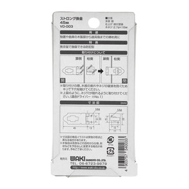 WAKI Strong 掛金 VD