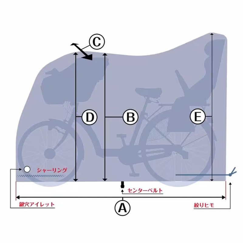 Osaka Textile Materials IMA81103 INFIMO Bicycle Cover, High Back 3-Seater,