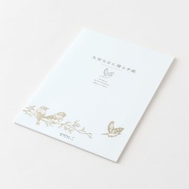 Midori 20595006 Stationery Notebook, Gift for Big Day, A5, Tri-Pattern