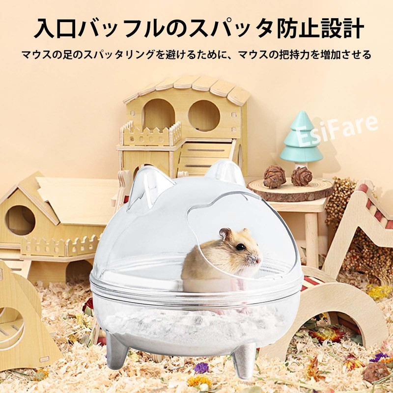 EsiFare Hamster Toilet, Hamster Sandbox, Cute, Hamster Bathtub, Transparent, Bath
