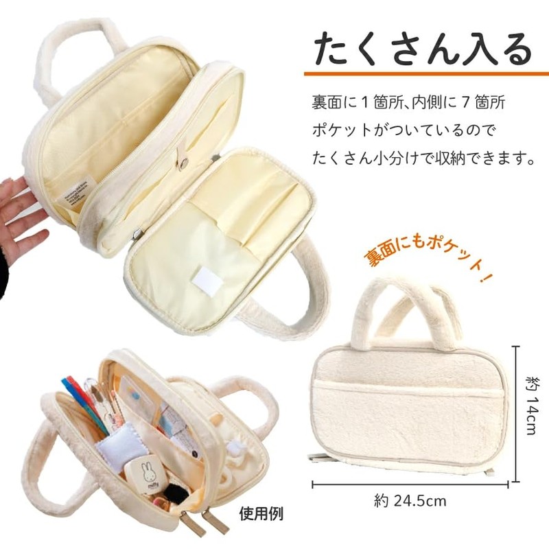 Misasa Miffy Sewing Set, W Zipper Bag, No.19000, Face