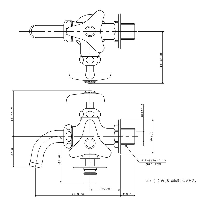 Kakudai 704-108-13 Double Mouth Faucet for Washing Machines