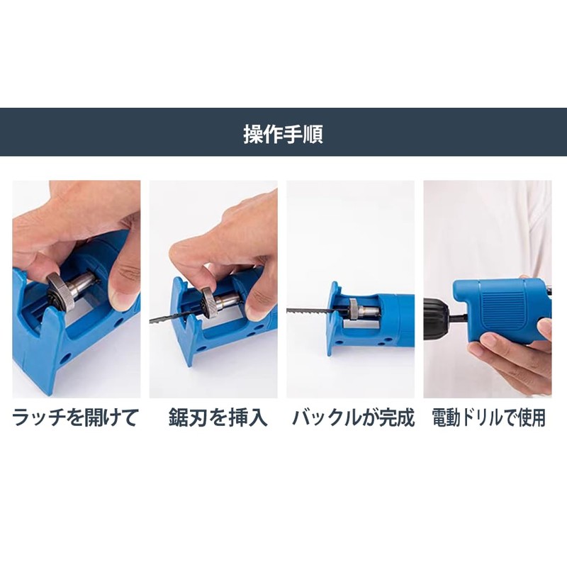 Electric Drill Attachment, Reciprocating Saw, Adapter, Metal, Cutting Tool, Electric