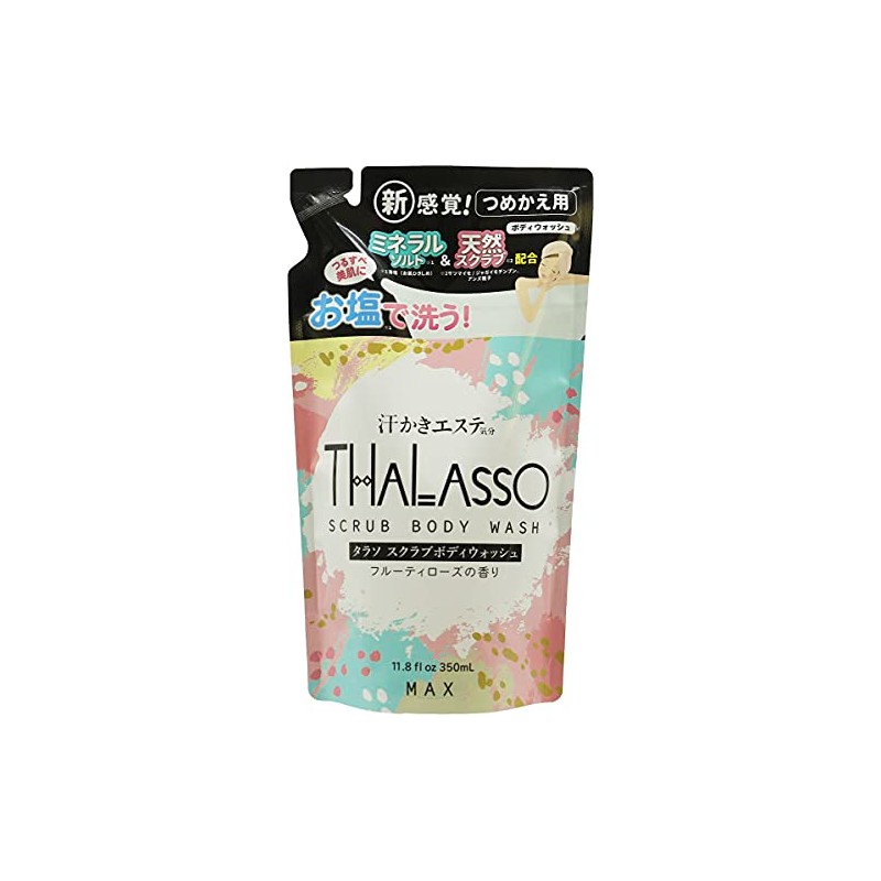 Sweat Scrubbing Beauty Mood Talasos Scrub Body Wash Refill