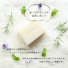 COONA Bathtub Soap, Natural Cold Process, Solid Soap, For Whole