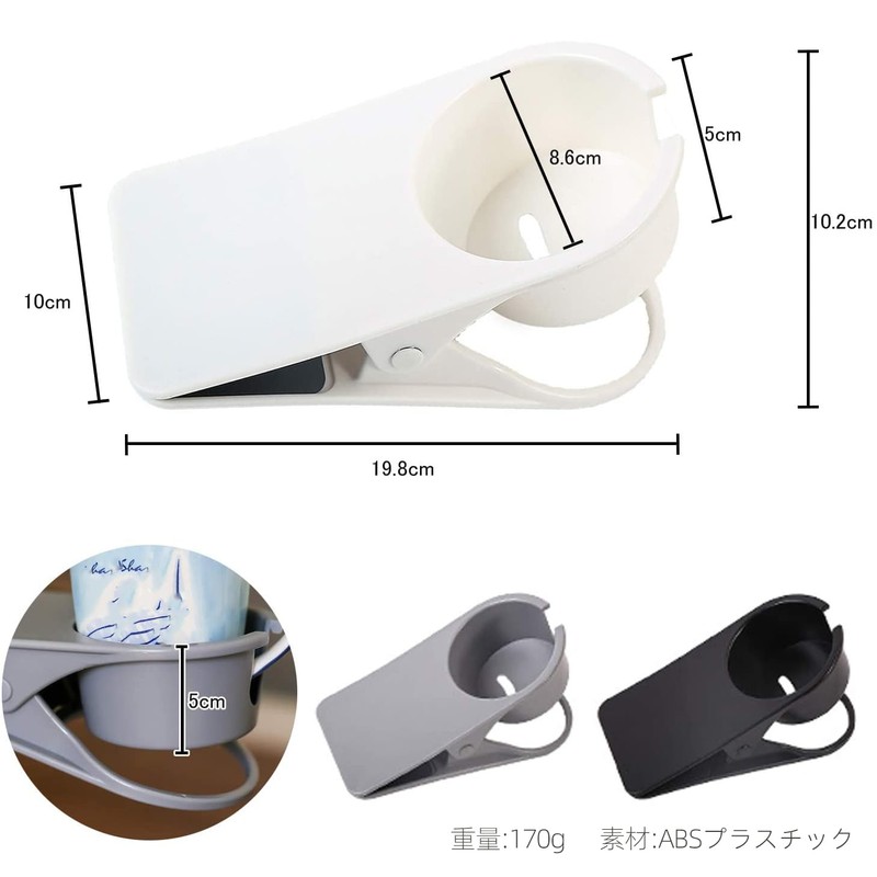 Sisyphy Drink Holder Desk Cup Holder Clamp On - Upgraded