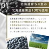 Rooibos Factory Full Fuku Black Bean Tea Tagless 0.1 oz