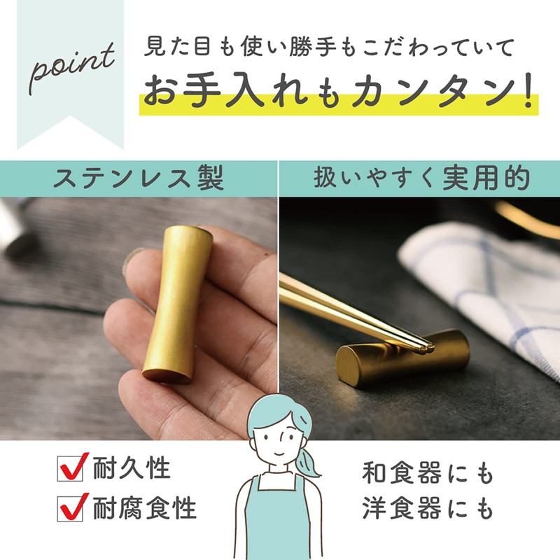 [GJTr] Chopsticks Rest, Stainless Steel Cutlery Rest, Ladder Rest, Chopstick