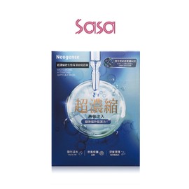NEOGENCE : MICROBIOME HYDRATING AMPOULE MASK 4'S
