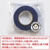 GT-005 Glitter Tape, Blue, Glitter, Decorative Seal, Wrapping, Masking Tape,