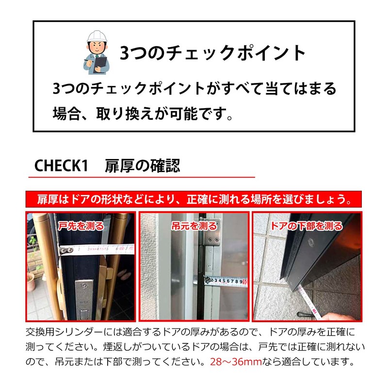 MIWA Miwa Lock Key Replacement U9 Cylinder Lock LSP TE24