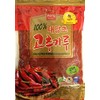 Wang, Red Pepper Powder (Coarse), (3 lbs) 48 oz
