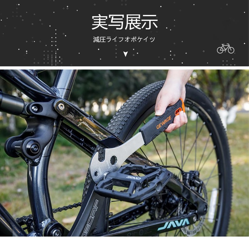 Pedal Wrench, Thin Spanner, Pedal, Bicycle Spanner, Bicycle Repair Tool,