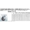 nansin Universal Casters Freely φ 50 Rubber Wheels With Stopper,