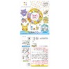 Igarashi Monpoke 19.7 inches (50 cm) Ukiwa AGB-150V