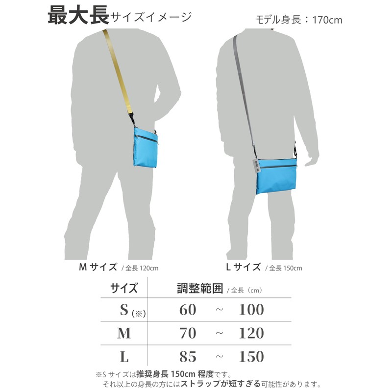 [No Border] Shoulder Belt, Shoulder Strap for Bags, 1.0 inch