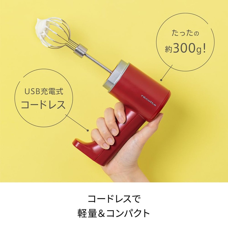 Recort Cordless Whip & Chopper RCW-1 recolte Cordless Whip &