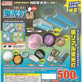 Really Glowing! Fluorescent Mascot Ver.1.5, Set of 5 Types