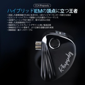 CCA Rhapsody Tunable Hybrid In-Ear Monitor, 2 Dynamic Drivers and 4 Balanced Armature HiFi In-Ear Headphones Earphones (No Microphone, Black-3.5mm)