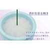Japanese Incense Burner Ash, Beads, 17.6 oz (500 g), Crystal