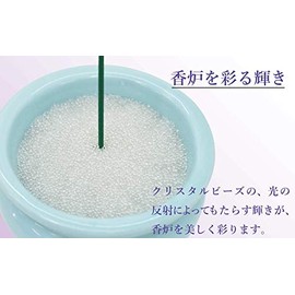Japanese Incense Burner Ash, Beads, 17.6 oz (500 g), Crystal Beads, Incense Ash