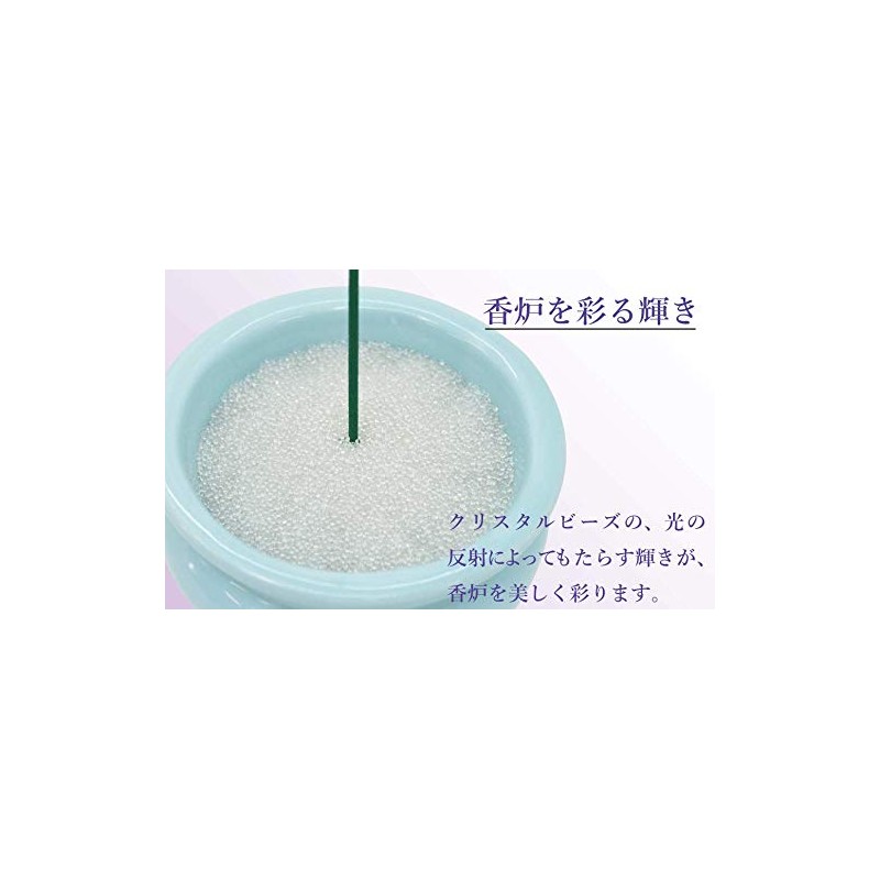 Japanese Incense Burner Ash, Beads, 17.6 oz (500 g), Crystal