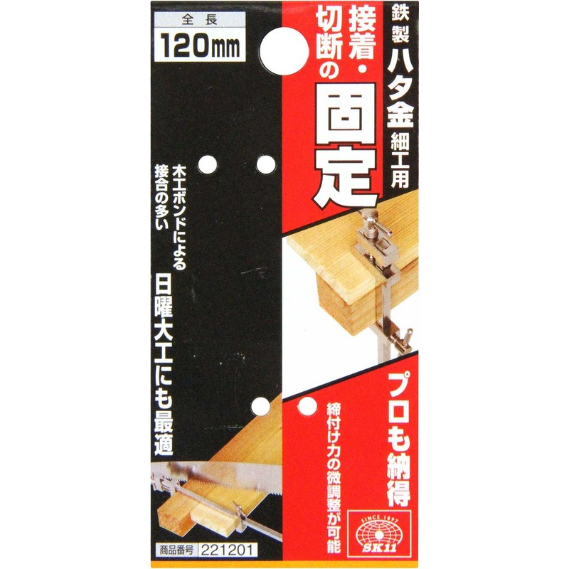 SK11 Iron Fairy Goldsmith For Total length 120 mm