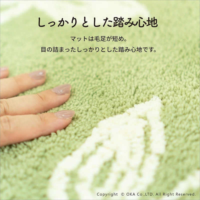 OKA Etov Toilet Mat, Approx. 41.3 x 27.6 inches (105