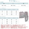 Hill Top Cloud Men's Pajamas, Spring, 100% Cotton, Sweat Pajamas,