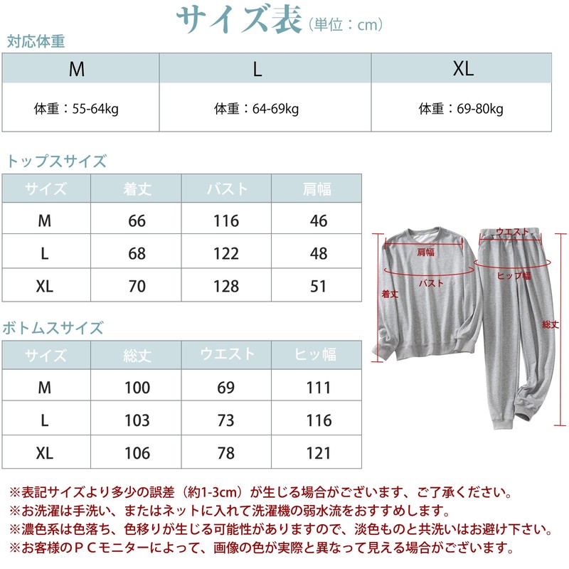 Hill Top Cloud Men's Pajamas, Spring, 100% Cotton, Sweat Pajamas,