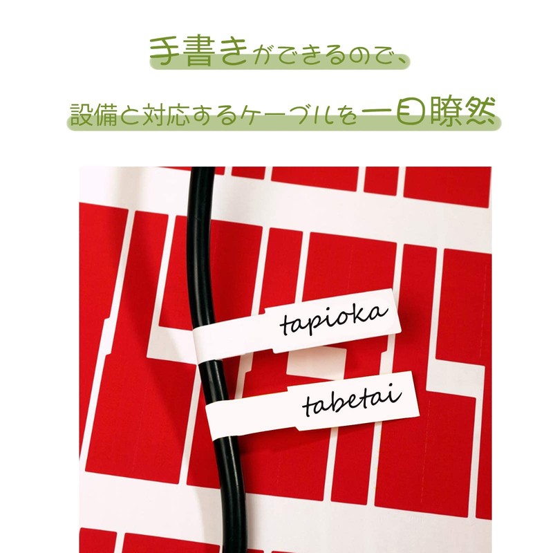 Cable Labels 300-Piece Set, Handwritten Compatible A4 Labels, Art Paper,