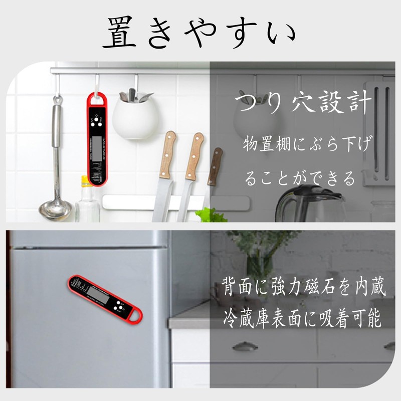 ALLVD Thermometer, Kitchen Thermometer, Digital Thermometer, Thermometer, Cooking, Waterproof, Cooking