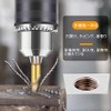 TSUCIA Tap Drill Set, Drill Bit, Hexagonal Shaft, Chamfering Tap,