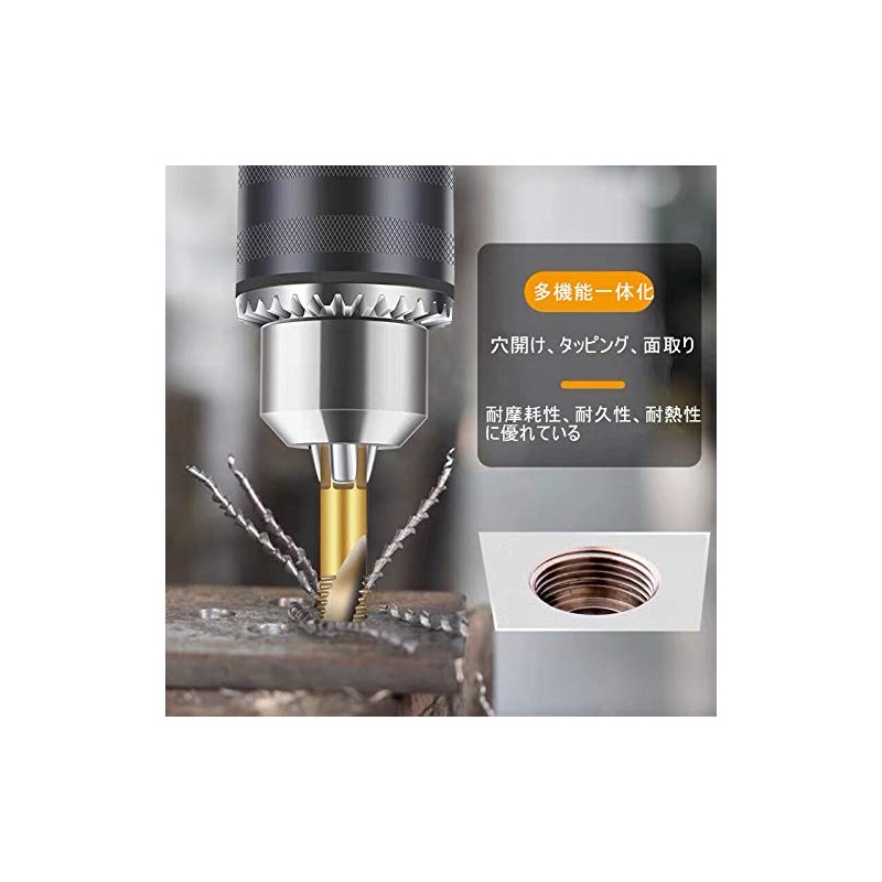 TSUCIA Tap Drill Set, Drill Bit, Hexagonal Shaft, Chamfering Tap,