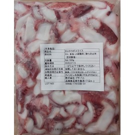 Octopus Slice (Salad) 17.6 oz (500 g), Commercial Use, You can enjoy it as it is after defrosting
