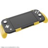 CYBER ・ コンソールハンディグリップ( SWITCH Lite 用) イエロー - Switch