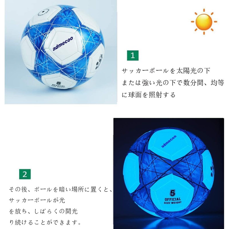 admecoo 光るサッカーボール 暗闇で光るサッカーボール サイズ3/4/5 ニードルとポンプ付き メンズ ユース 大人用 ナイトゲーム (3号)
