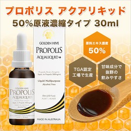 Propolis Aquaricid, Solution Concentrate, 1.0 fl oz (30 ml), Ingredient Extract Concentration, 50% Non-Alcoholic, Sweet Extract, Natural Fragrance