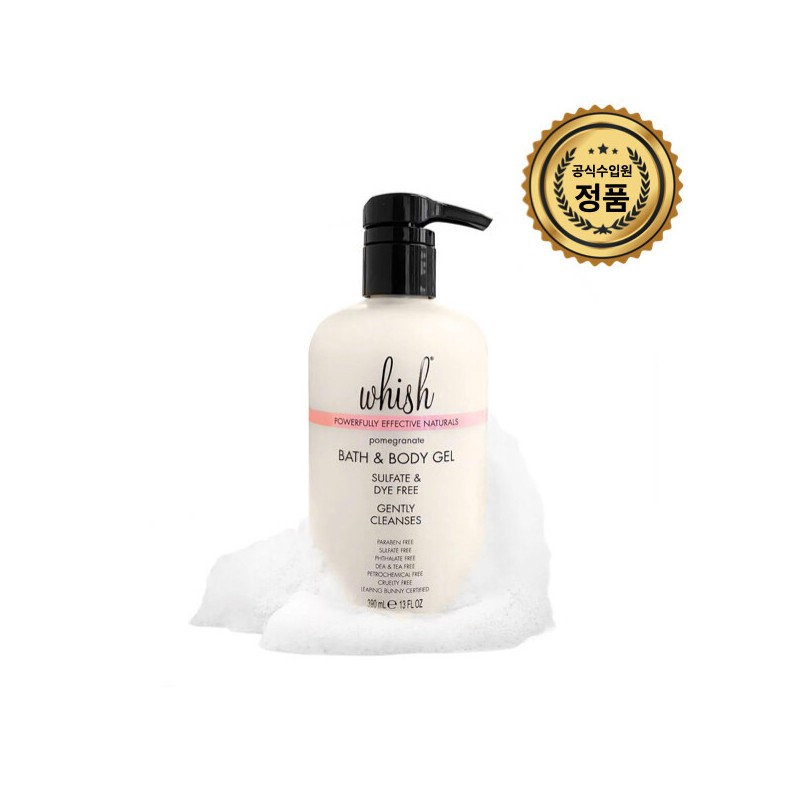 1 Wish Bath & Body Gel 390ml imported directly from